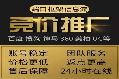 信息流开户实操案例：一看就懂